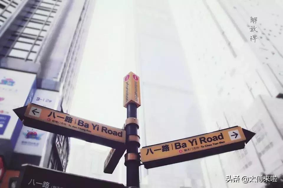 重庆这个城市怎么样,沈阳和重庆哪座城市更好