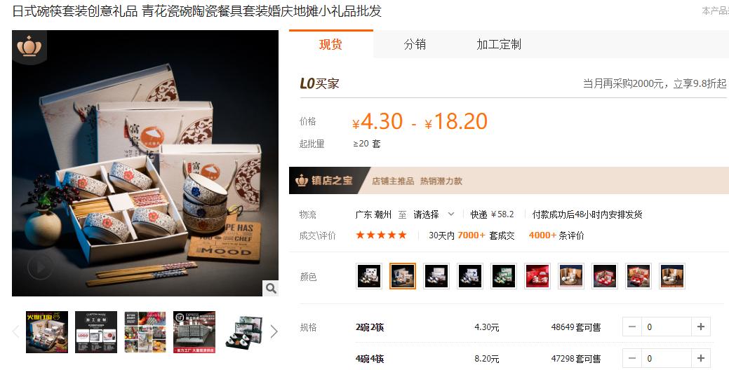 中式骨瓷餐具,骨瓷中式餐具