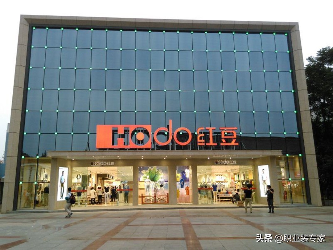 红豆服饰集团有限公司简介,红豆集团服饰