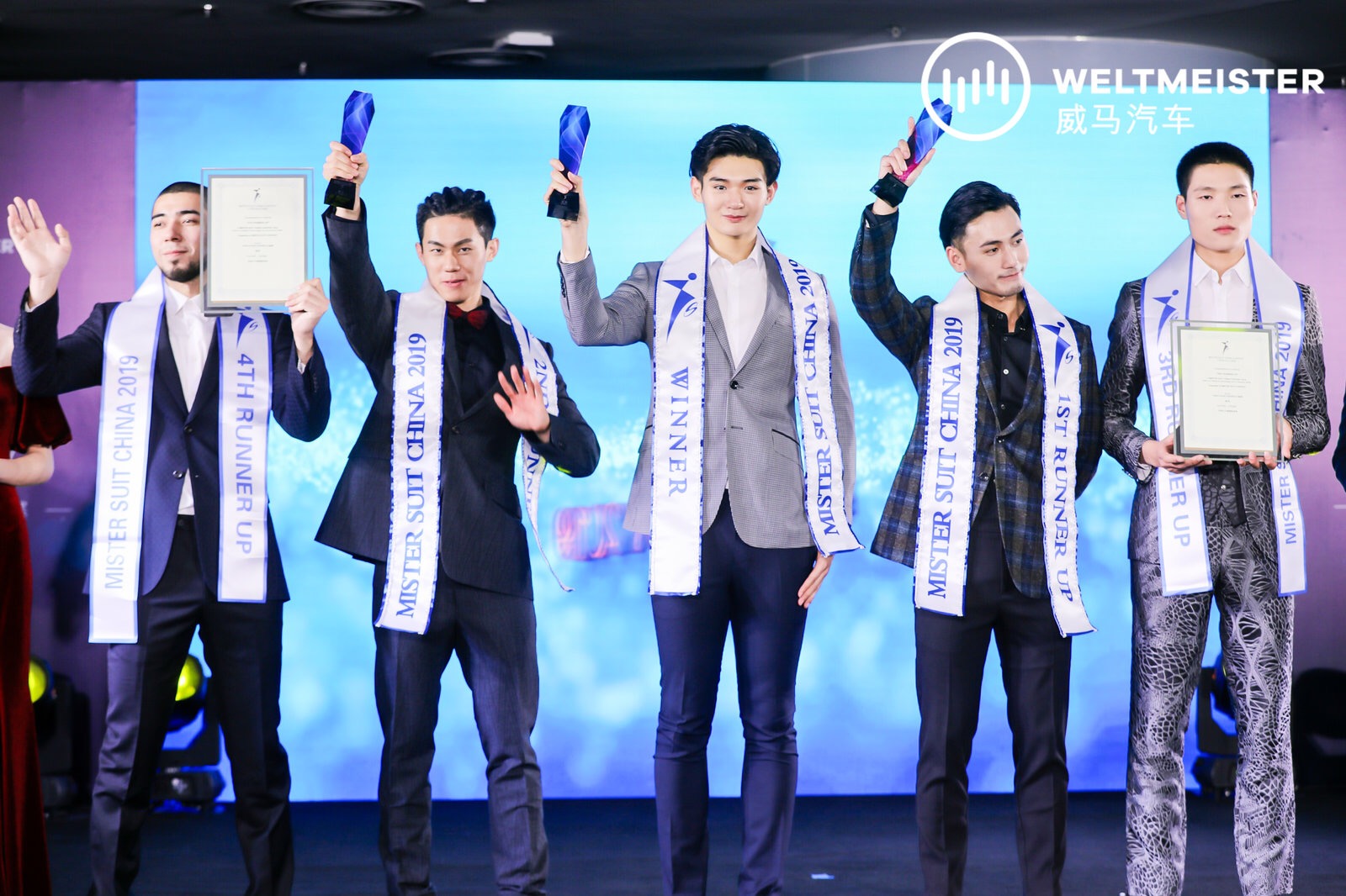 2019中国西装先生竞选落幕高颜值选手云集