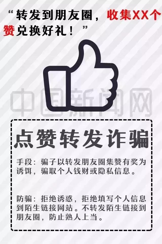 电信诈骗还敢骗刚上大学的人吗,警惕新型诈骗电话