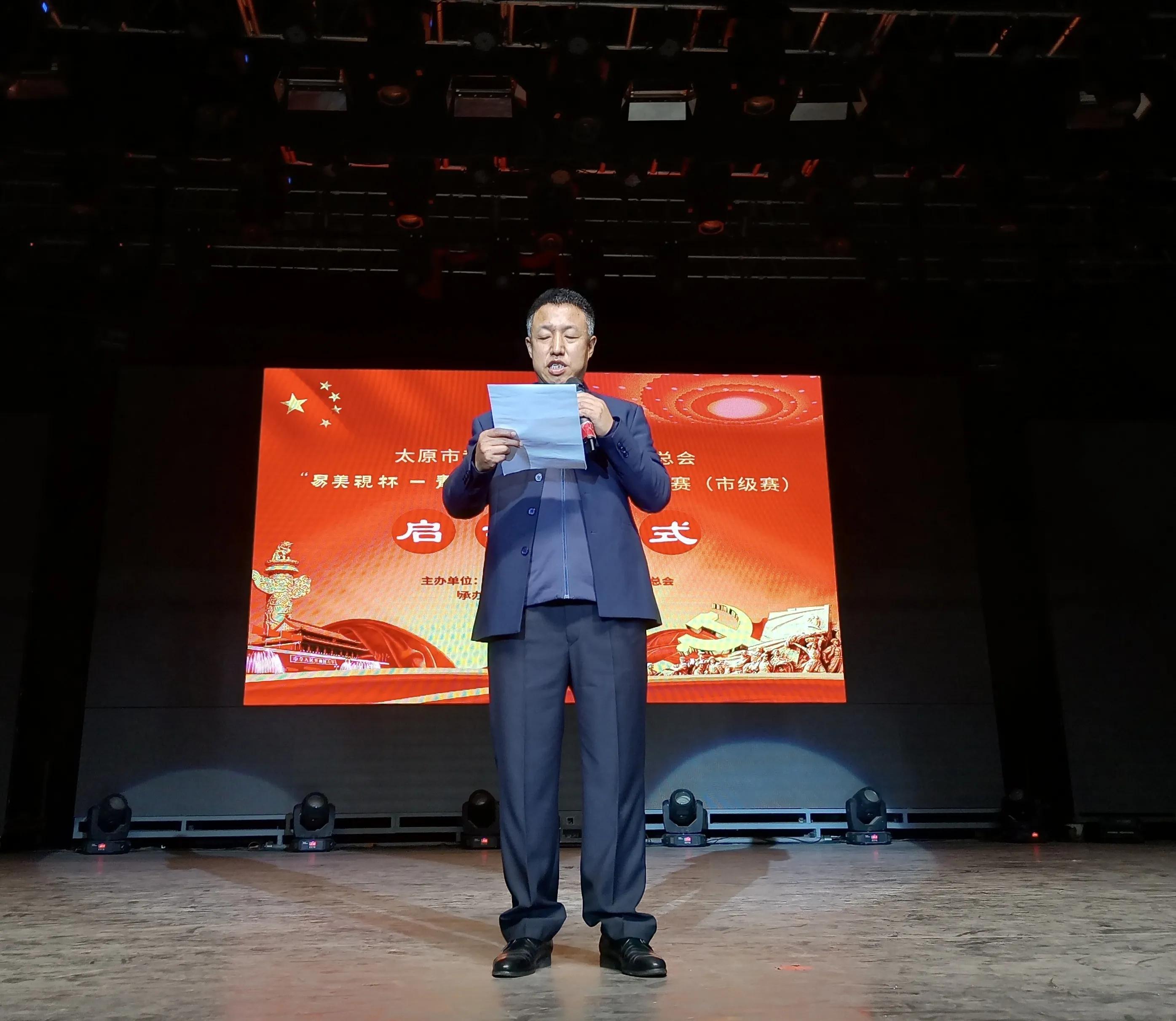 易美杯青春追梦跟党走,易美杯青春追梦