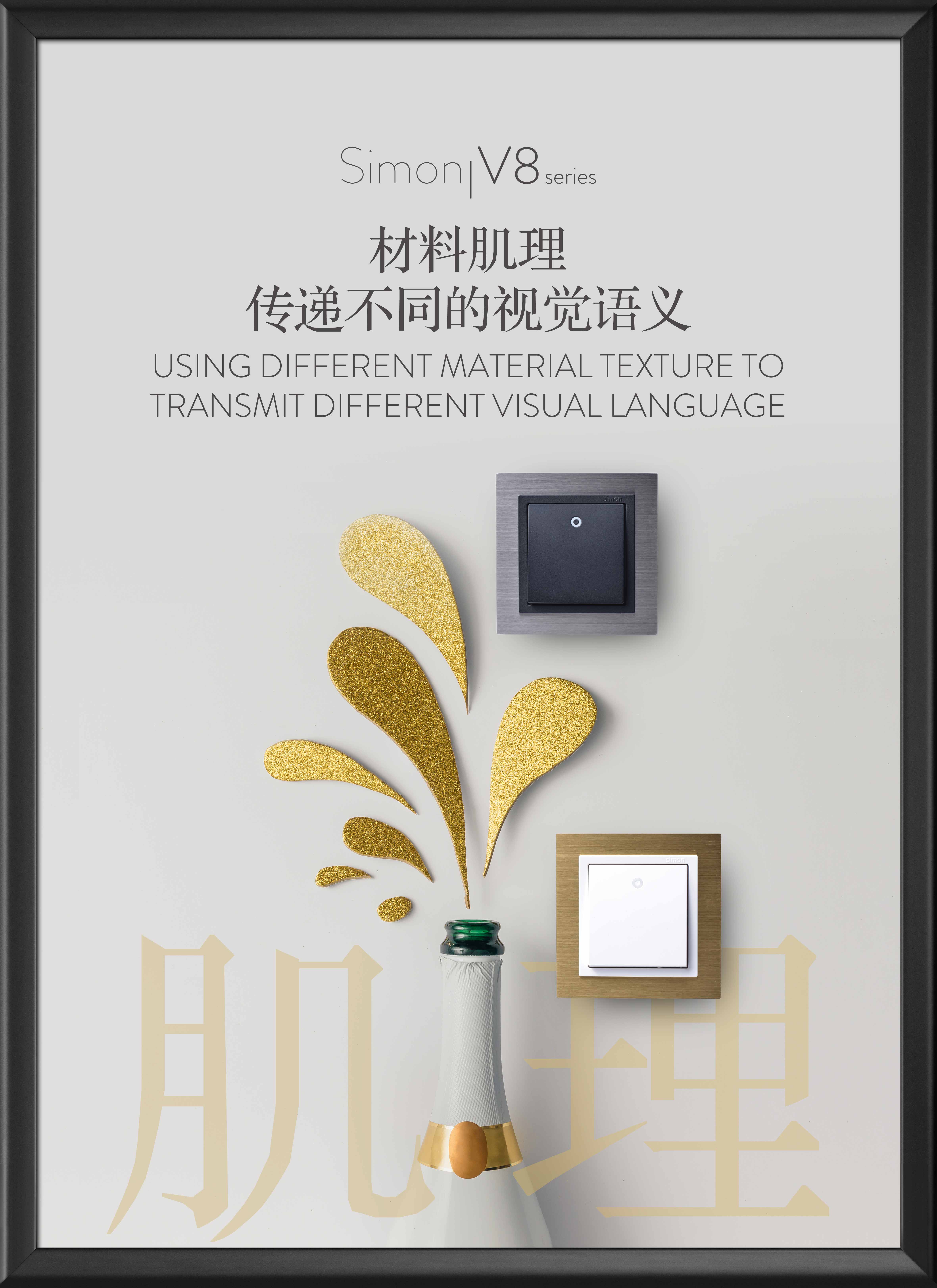 simon西蒙电气插座可以接入米家吗,simon西蒙地面插座