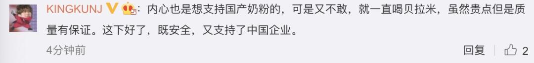 澳洲国民品牌被中国蒙牛买下！网友炸了！求奶粉代购内心阴影面积