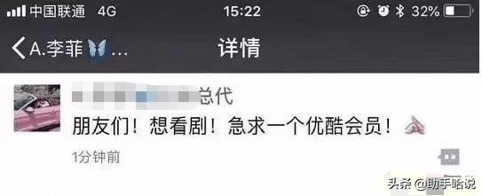 论沙雕微商有多能吹,沙雕微商