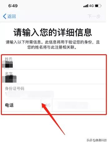 苹果开发账号注册流程2022年,苹果手机注册开发者账号有危害吗