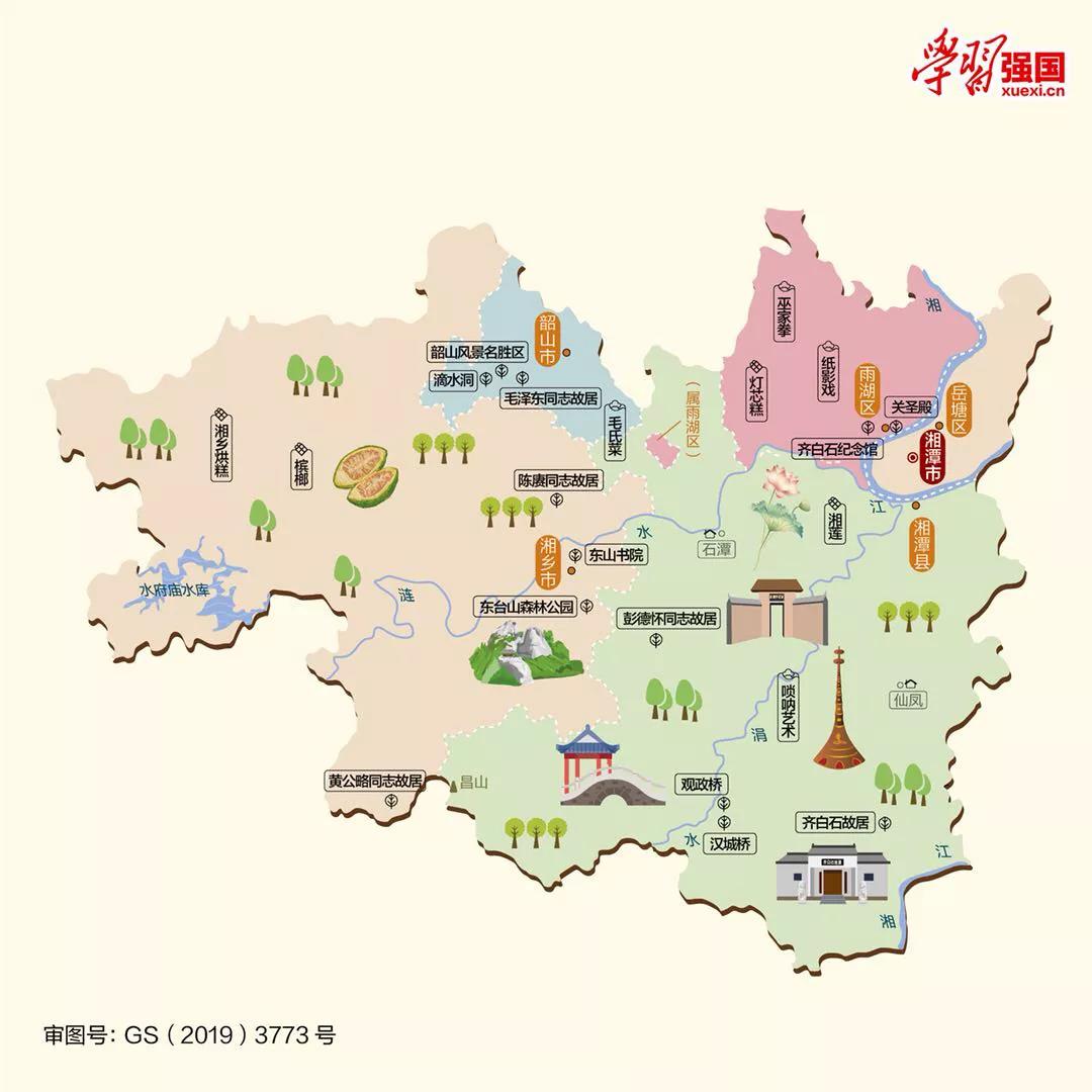 湖南省县市地图高清版大图,湖南省各市县地图