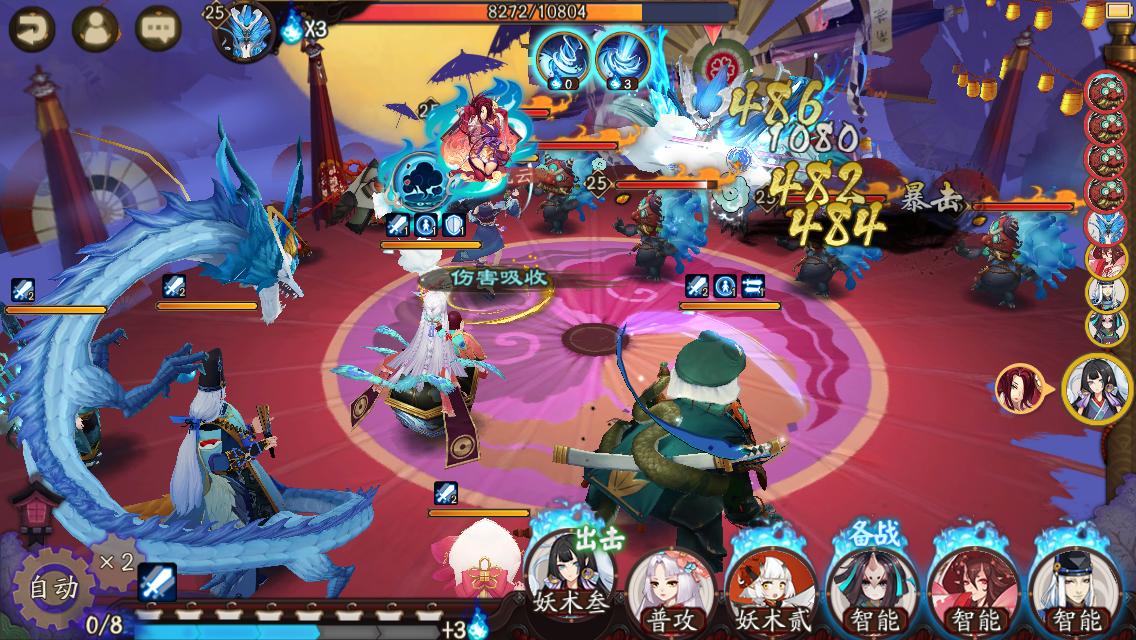 阴阳师体验服式神调整,阴阳师鬼童丸体验服更新公告