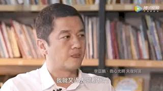 后院起火释义,后院起火的一切