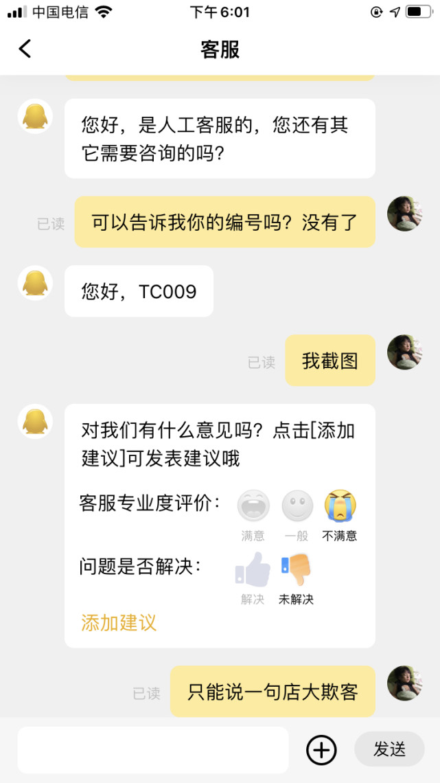 企鹅号要重新开账号吗,企鹅号多久不发原创会掉