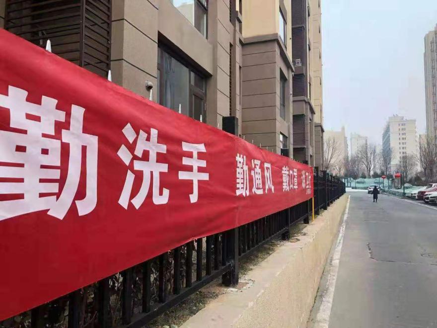 碧桂园天汇小区疫情防控,抗击疫情中海物业在行动