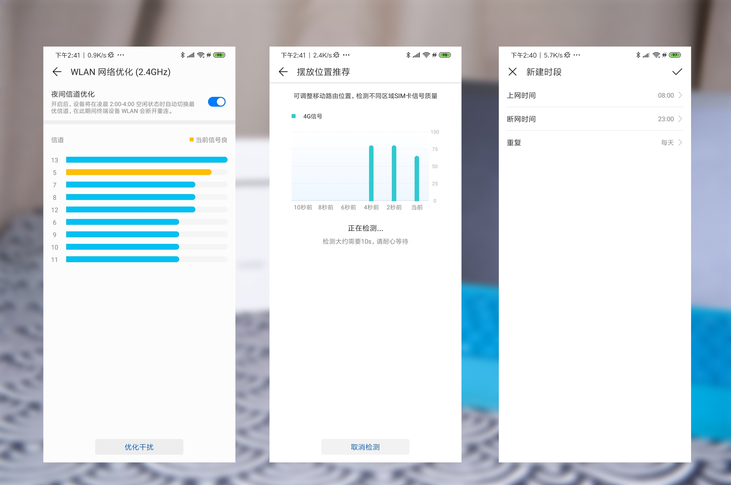手机热点和路由器wifi的区别,手机热点和4G路由器哪个快
