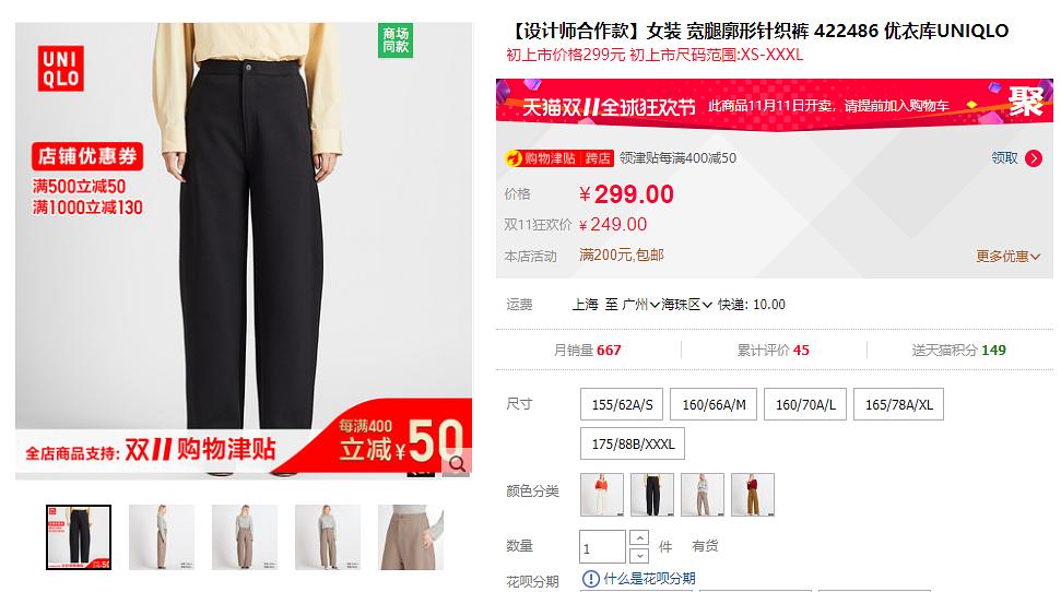 双11运动购物清单,你的双11购物清单是什么