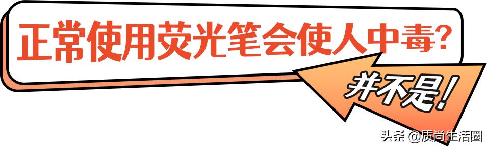 一支笔含十种毒文具市场再引热议,一支笔有什么优缺点