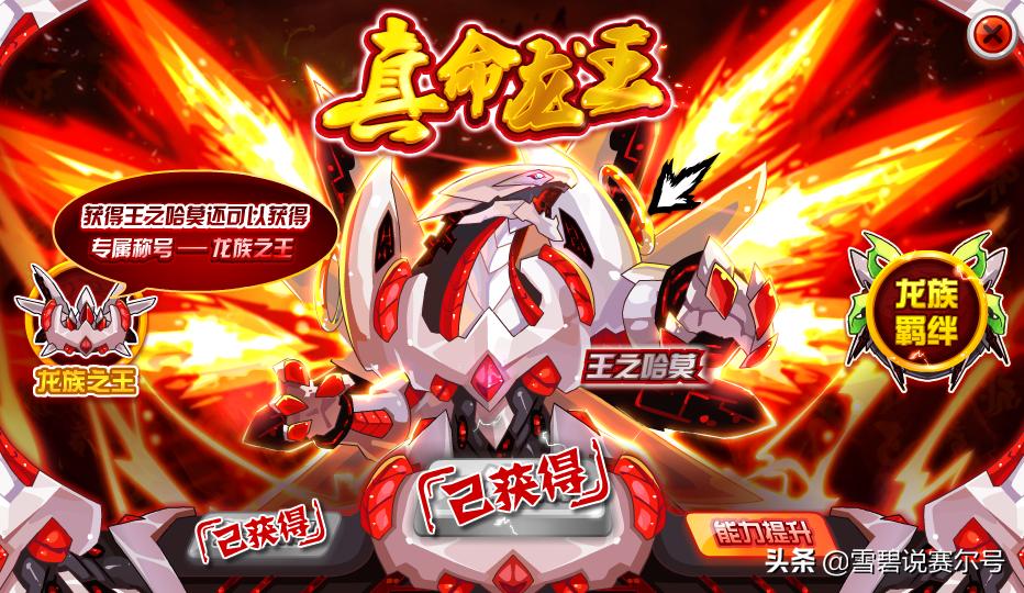 赛尔号名人堂入会邀请会一直有吗,赛尔号名人堂账号可以一直找回吗