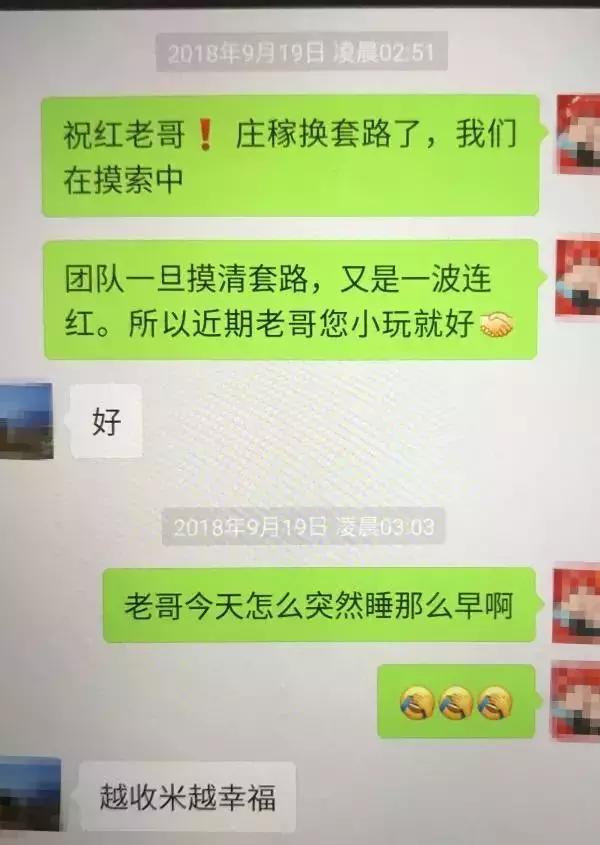 底薪4000提成500都算违法所得吗,底薪4000提成14000扣税