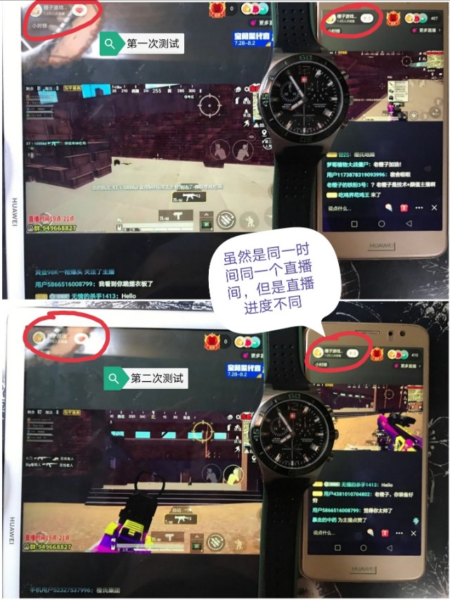 和平精英怎么扫码跟主播一起玩,和主播一起玩和平精英