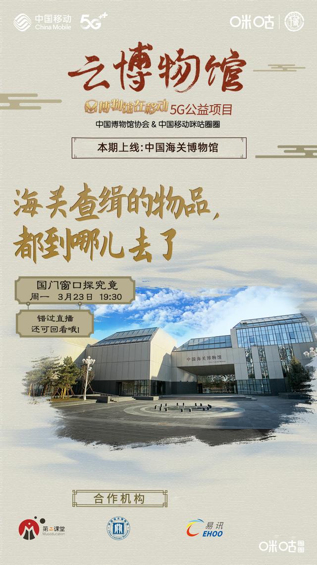 海关被查到的东西怎么处理,被海关扣的违禁品怎么处理