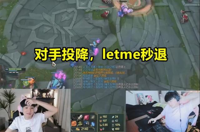 英雄联盟bug投降却赢了,英雄联盟一分半投降机制最新版本