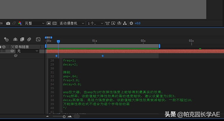 躲避冠状病毒的日子，不如好好学习一把，适合新手的AE自学教程