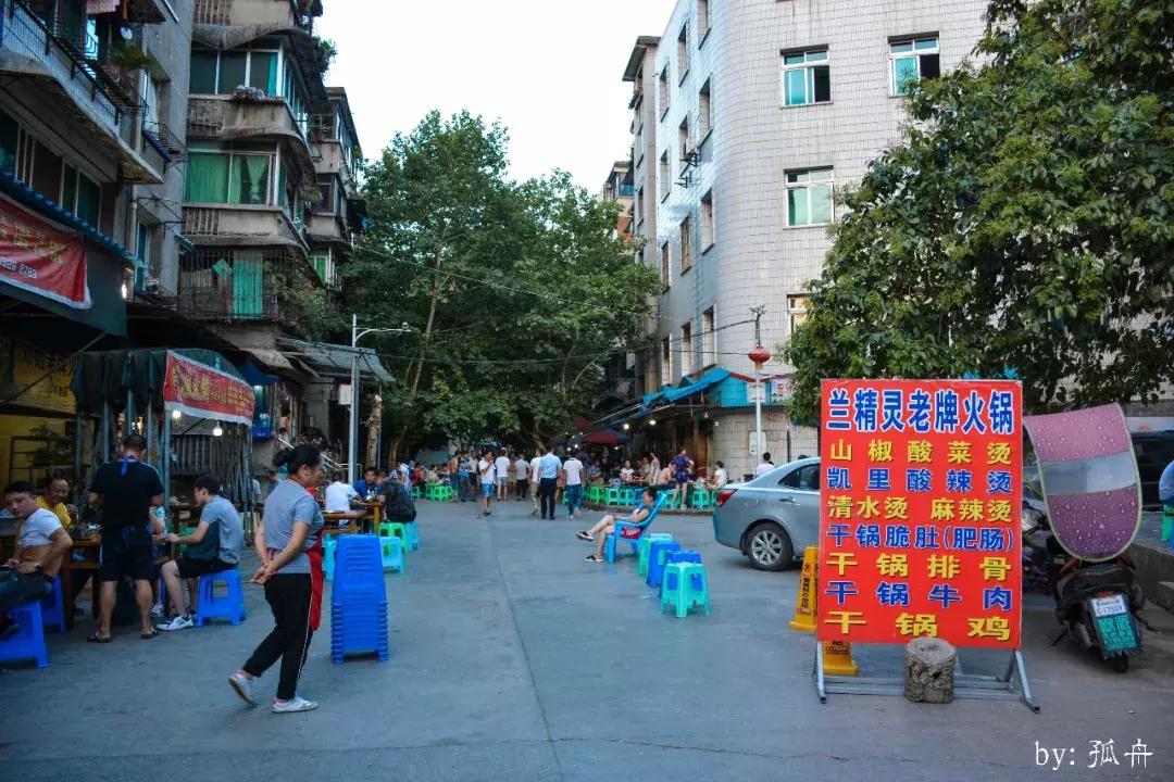 三线记忆大邑,三线记忆湖南