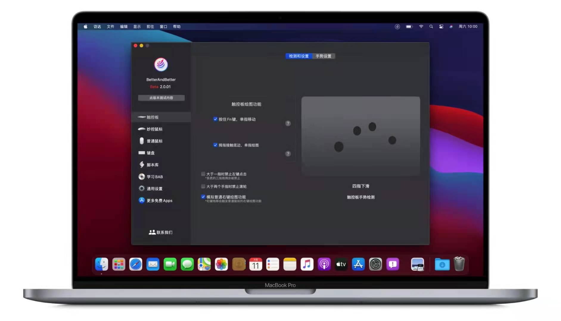 macbook快速打开关闭的窗口,macbook快捷键刷新网页