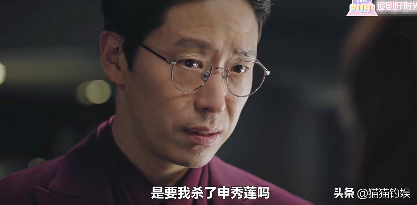 顶楼女主被杀后续,顶楼大结局女主被杀