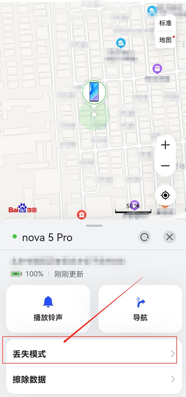 华为平板丢失定位找回,华为手机丢失后拔卡了还能定位吗