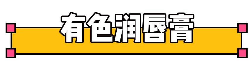 四十岁女人最适合的口红色号,口红最不易掉色的品牌