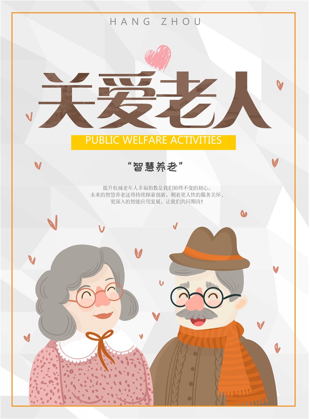 足不出户享受五星服务,足不出户享受高品质服务