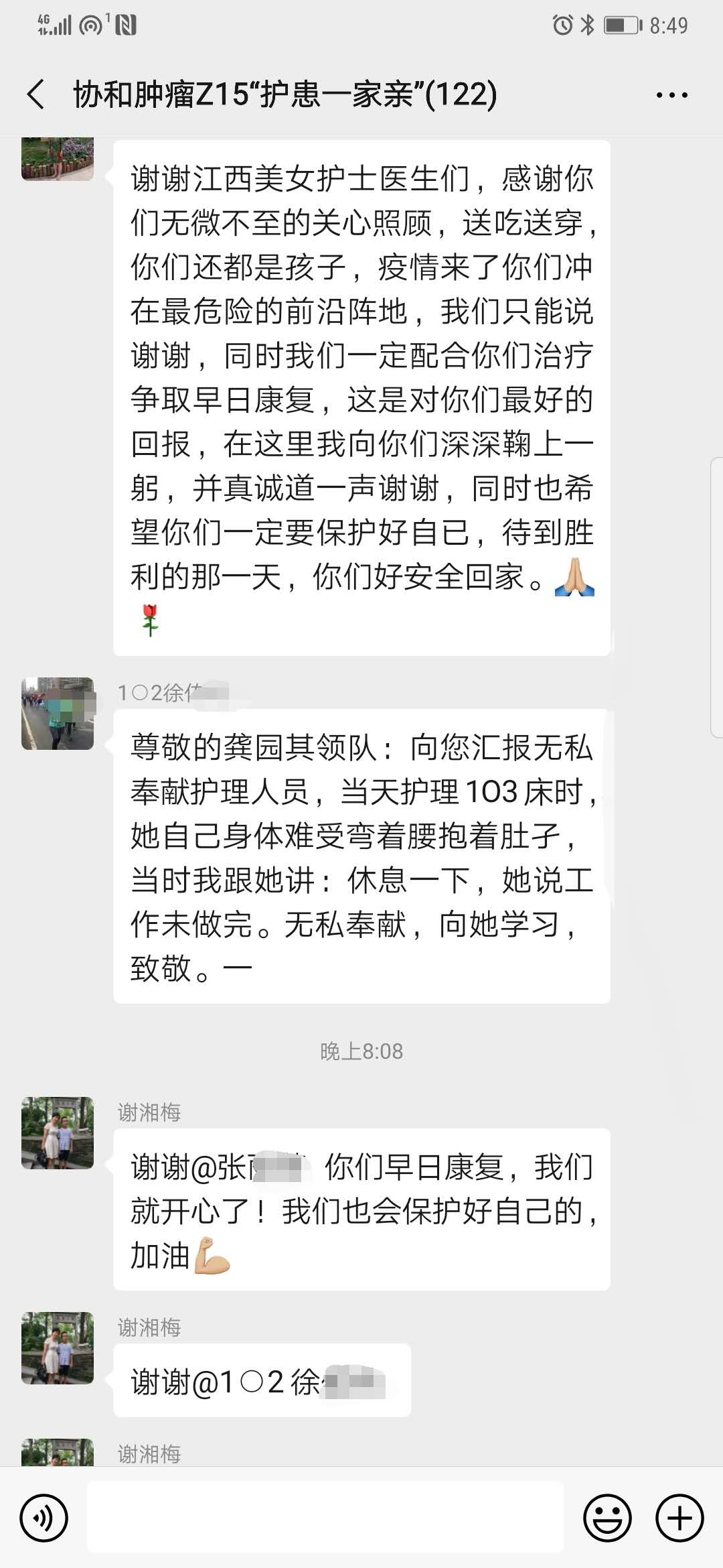 抗疫亮眼记（四）疫期重症病区的江西亲情护理模式