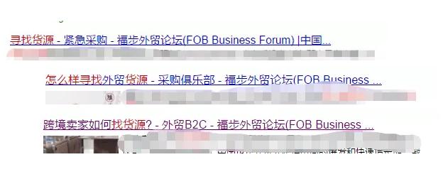 跨境电商怪才,跨境电商十大怪象之一