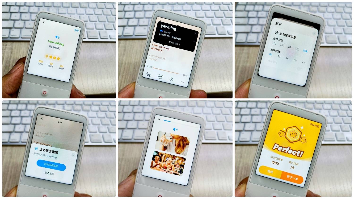 有道听力宝和倾听者哪个好用,有道听力宝对英语怎么提升