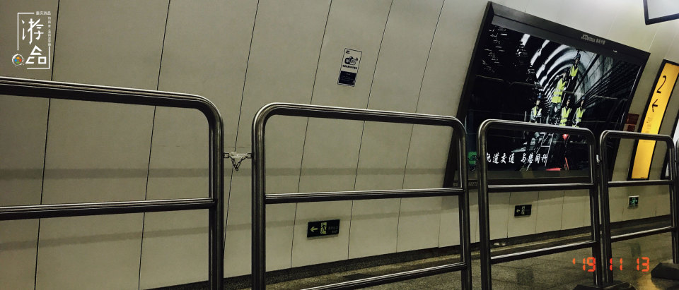 重庆交通轨道攻略,重庆轨道交通深度解析