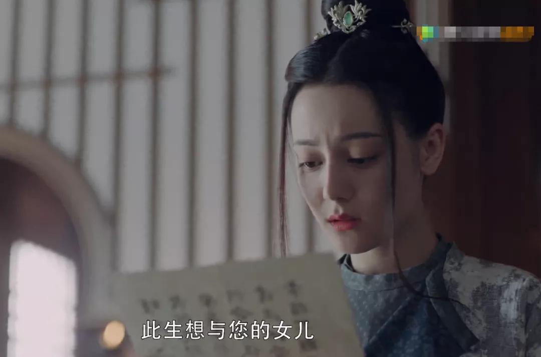 长歌行大结局cp,长歌行剧透37集