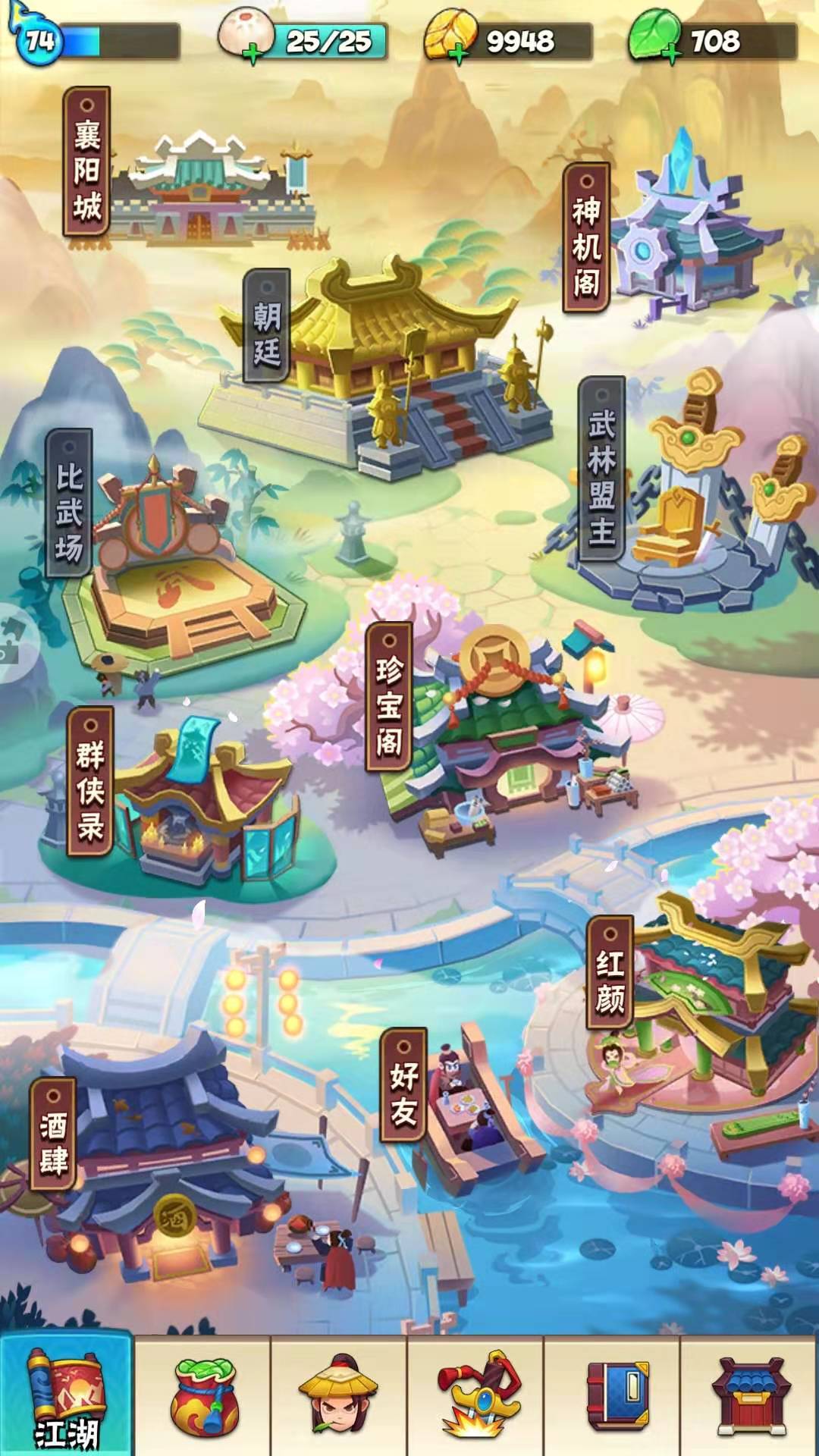 暴走大侠游戏哪个区好玩,类似暴走大侠的游戏