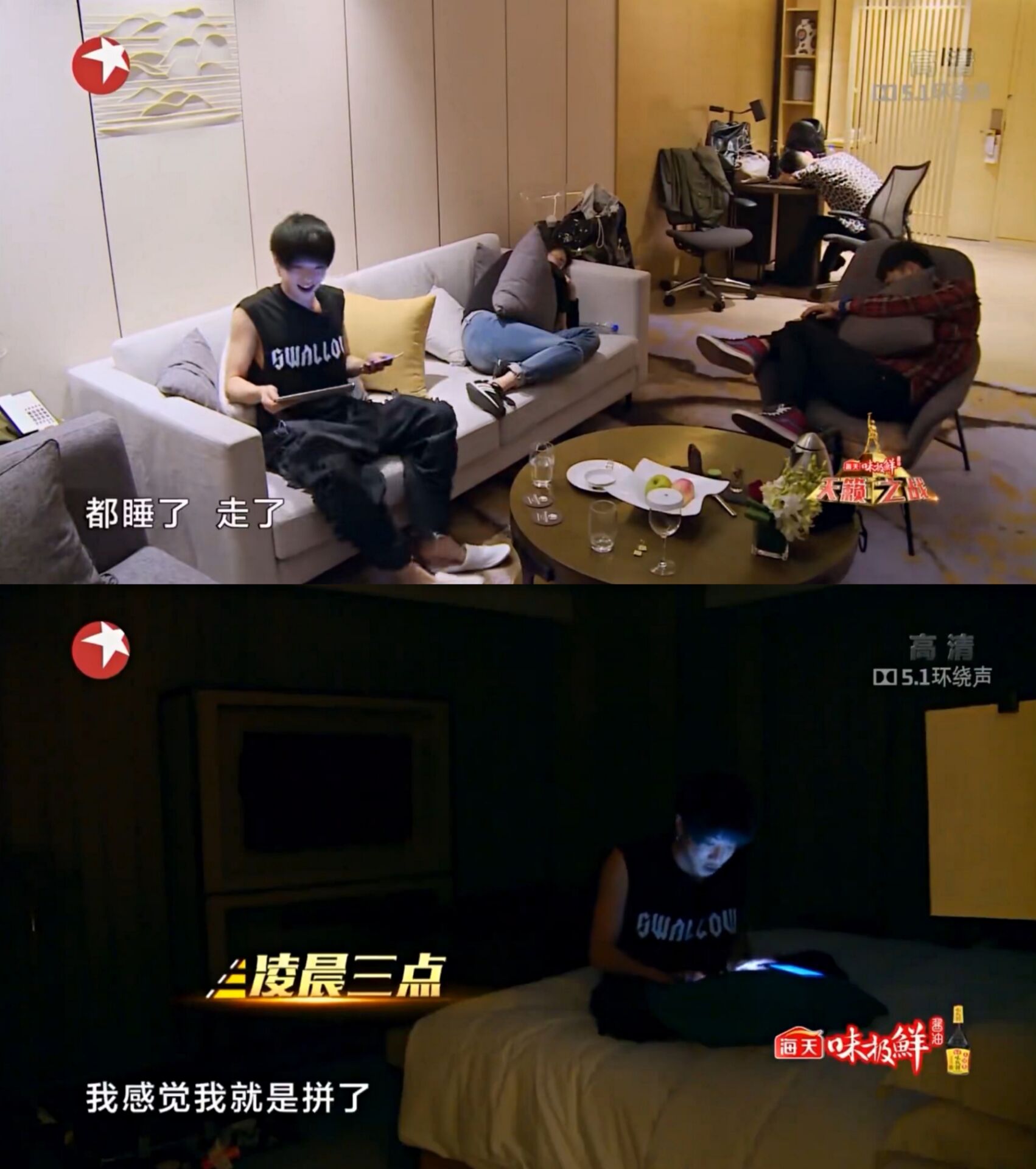 华晨宇对演唱会有多用心,华晨宇极致的歌者