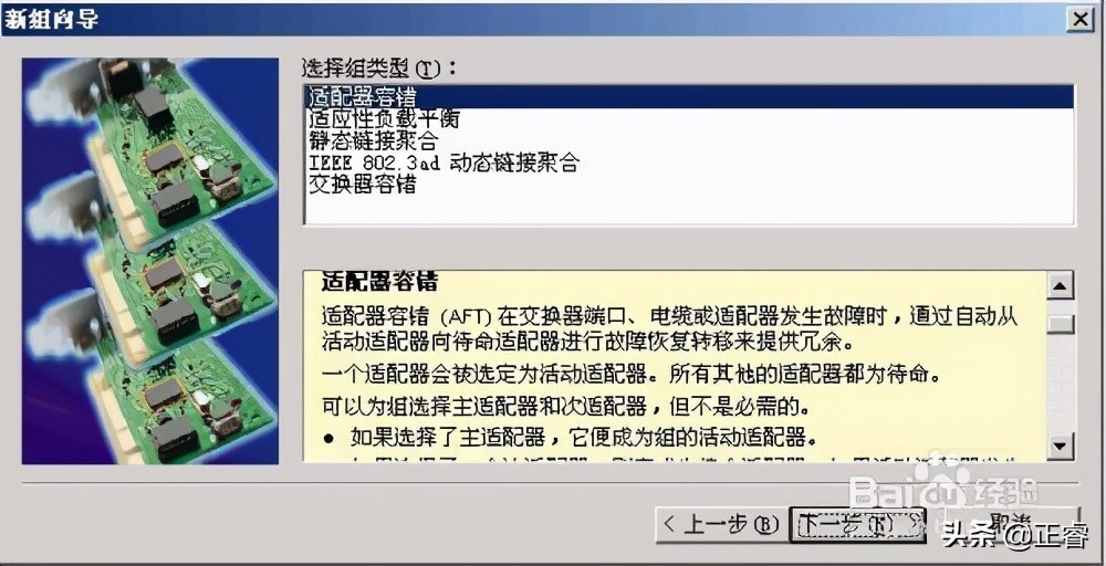 windows网卡配置多个ip,windows多网卡网关设置