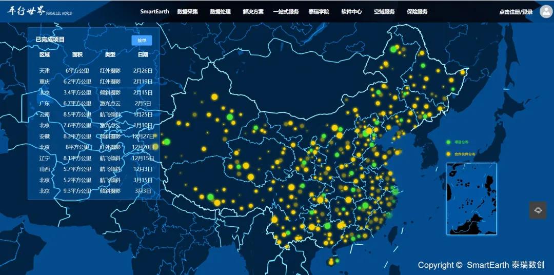 泰瑞数创科技怎么样,泰瑞数创怎样