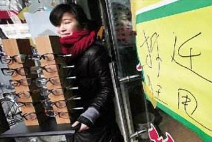 眼镜店里生意惨淡,房东劝老板改行,老板却笑了,称他不懂行