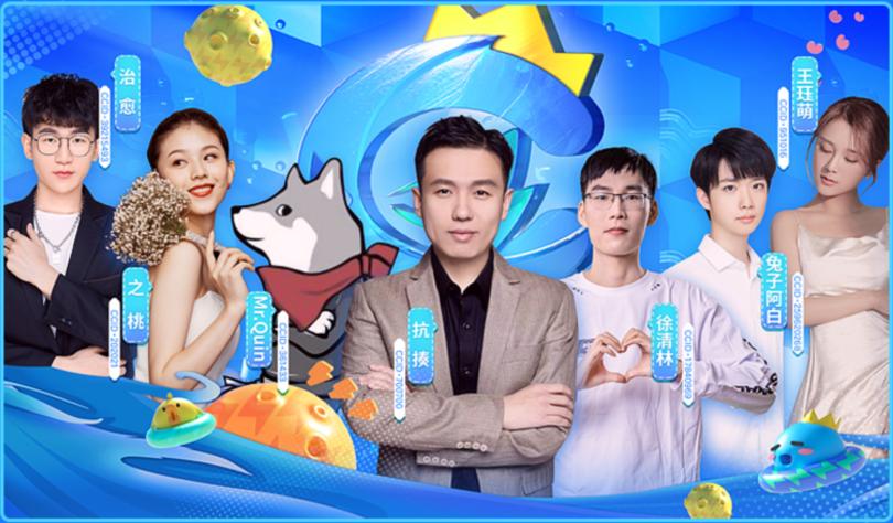 cc直播品牌焕新,cc直播官方版