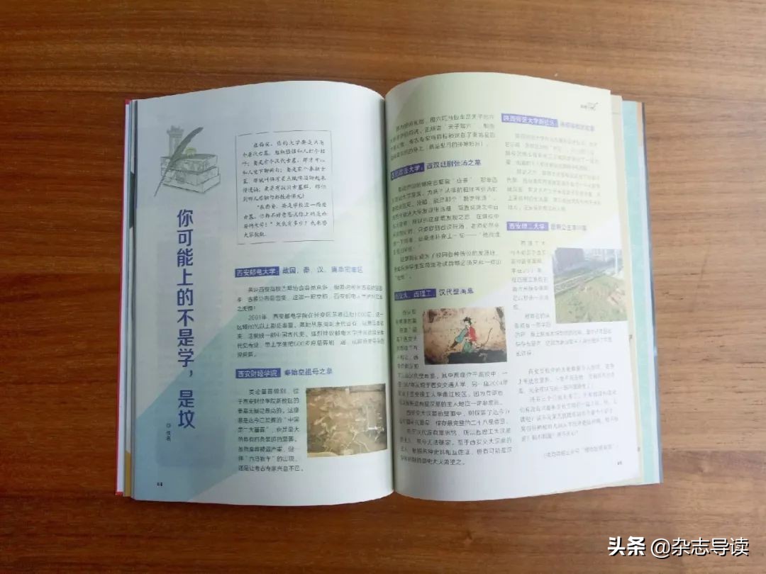 国外的儿童科普杂志,孩子最爱的科普杂志top10