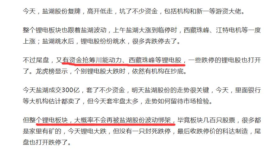 氢能源重磅消息,氢能制氢最新消息