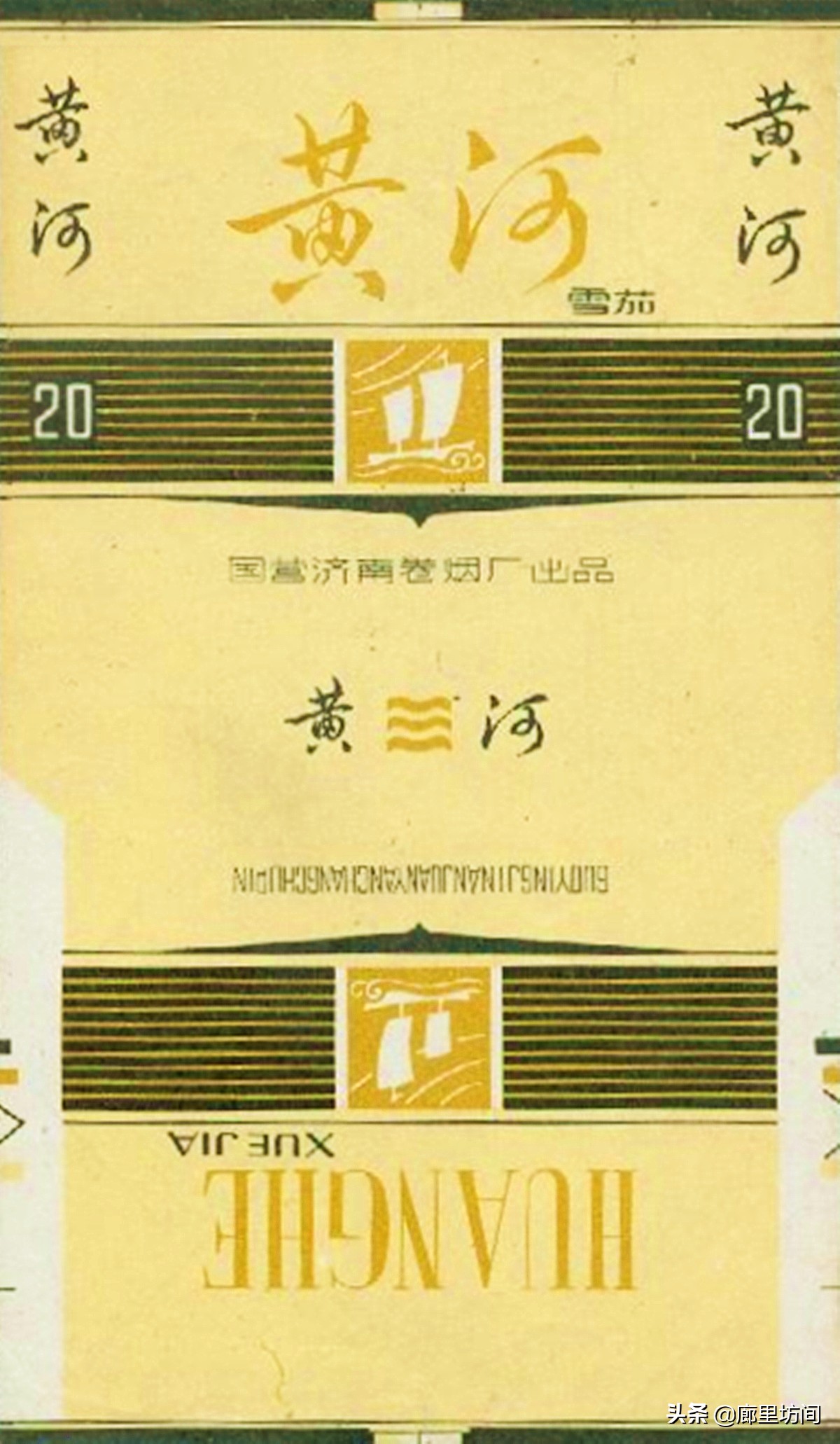 老香烟情怀,老香烟烟标湖南