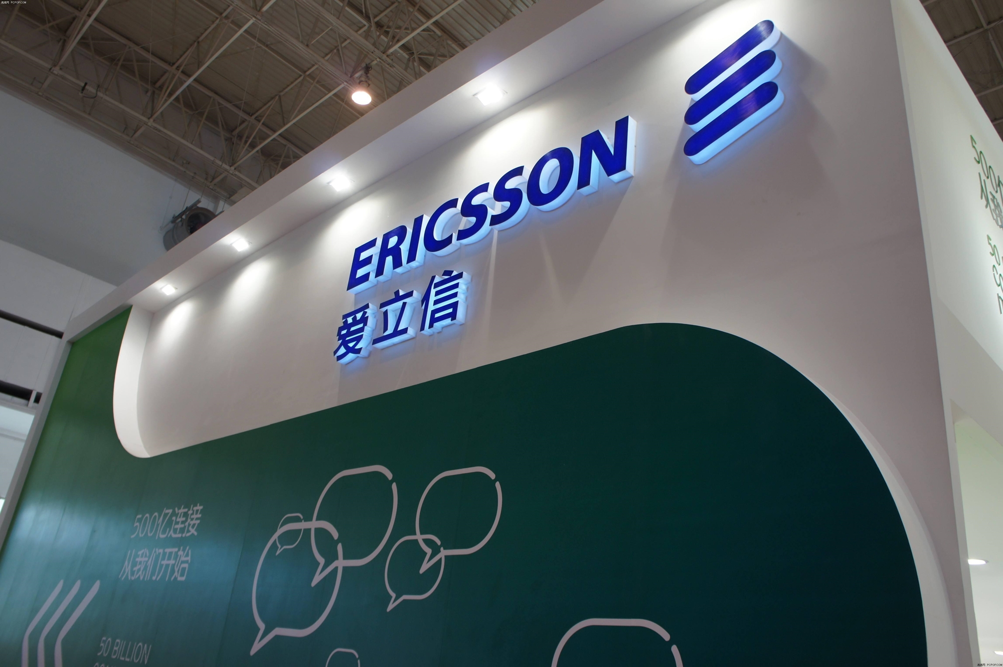 爱立信中国南京研发,爱立信7大研发中心