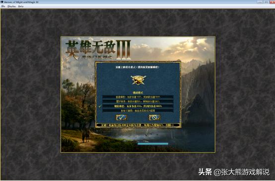 英雄无敌3元素一族深度解析,英雄无敌三元素族200%难度打法