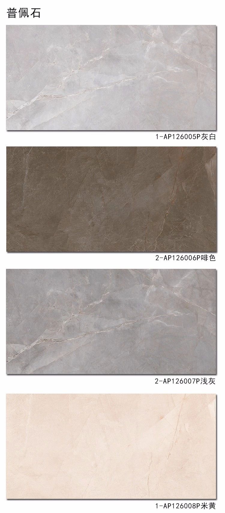 大理石轻奢风格图片,大理石现代轻奢整体效果