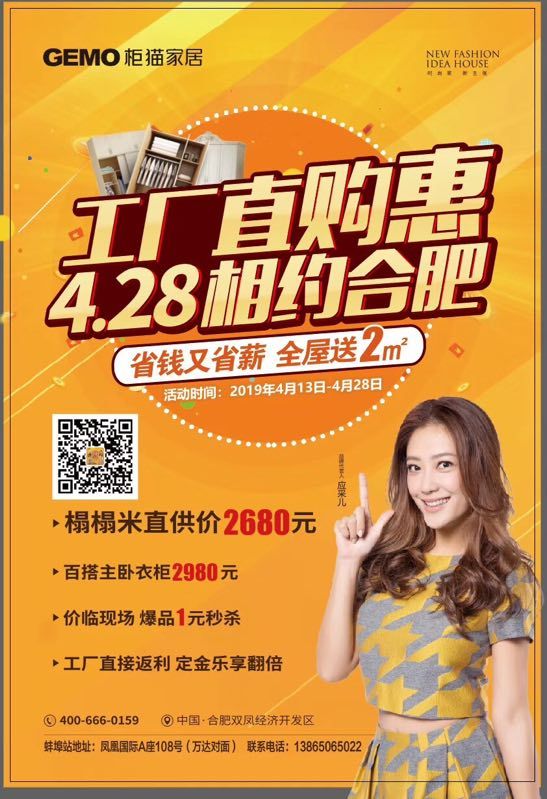 鏌滅尗瀹跺眳鍏ㄥ眿瀹氬埗,鐚煖瀹跺眳