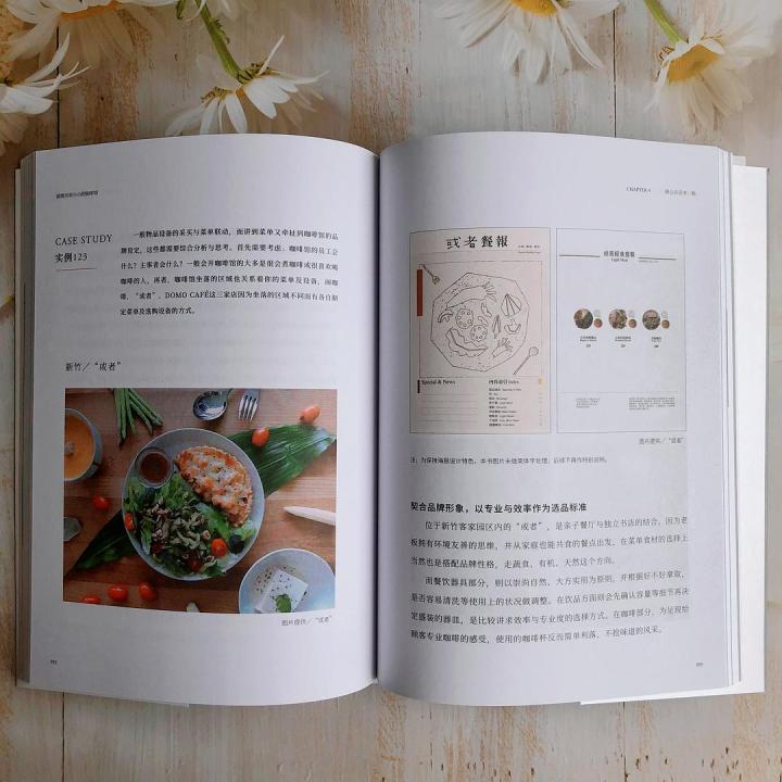 想开个简单的咖啡店要怎么入手,想开一家咖啡店和小酒馆