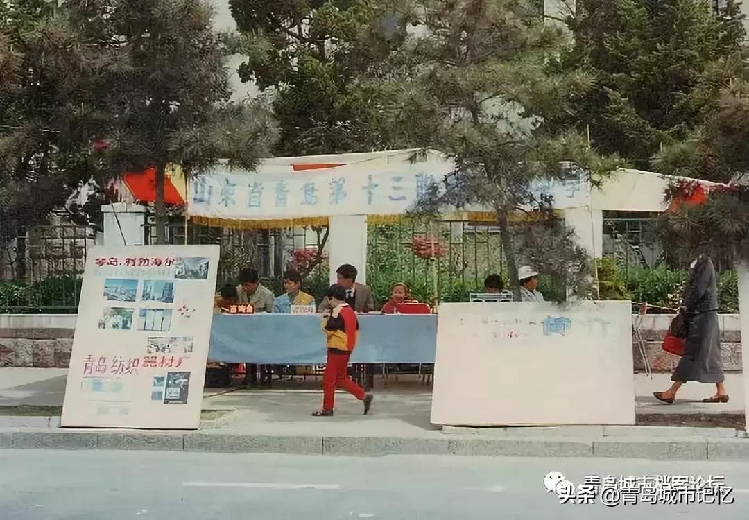 回忆我的母校600字,青岛第44中学照片